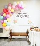 꼬마별어린이집