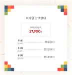 도담푸드