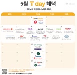 SK텔레콤 MD대리점 상동로점