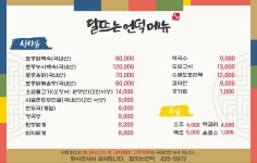 달뜨는언덕