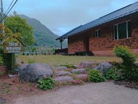 한드미황토사랑채