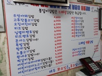 봉달이명품김밥 둔산점
