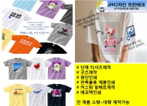 제이에이치디자인프린테크