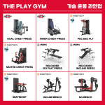 더플레이짐 농성점