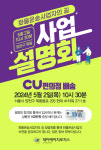 제이에이치로지스