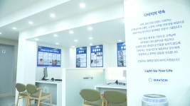 다비치안경 성북구청사거리점