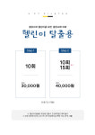 에스 피티&필라테스 스튜디오