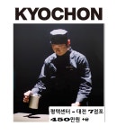 제이에이치로지스