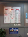 들뫼루