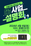 제이에이치로지스