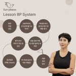 선 필라테스