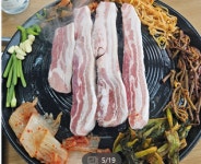 마포대파솥뚜껑삼겹