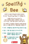 윤선생우리집앞영어교실 망월영어교습소