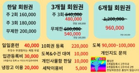 존프랭클 고덕 주짓수