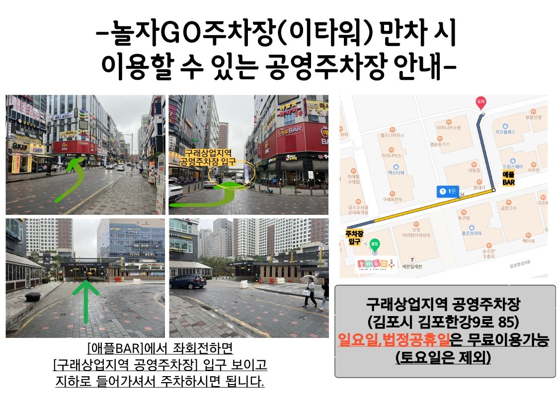 공감키즈카페 이미지