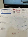 모아제이매쓰수학교습소