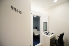 히어링허브 보청기 잠실센터