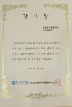 알파합동공인중개사사무소
