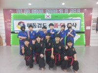 양덕 태권도장 해동검도