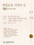 제이에이치로지스