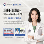 서울선샤인치과의원