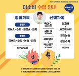 아소비 구미옥계현진에버빌점