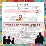 레인보우아트미술교습소