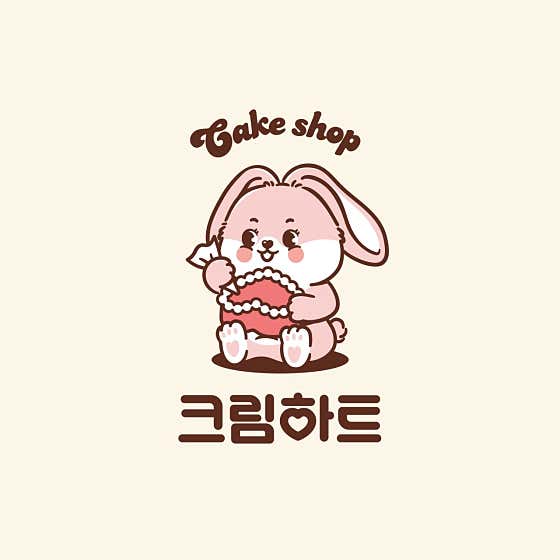 크림하트 사진