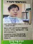 한사랑재활의학과의원