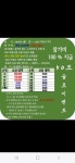 BK플러스볼링장