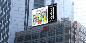 에프피에이