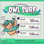 뉴삼봉수상레저