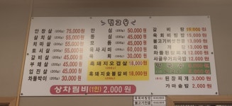 텃고을한우