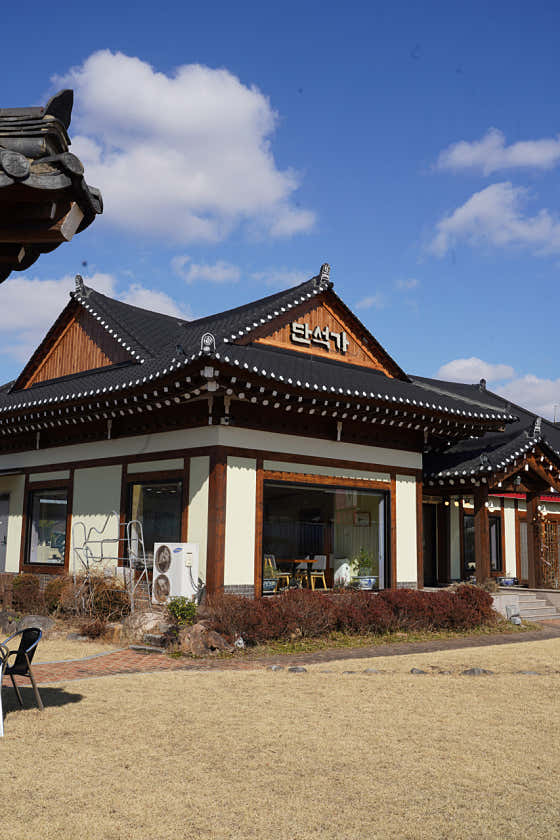 단석가 찰보리빵 오릉점 사진