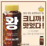 유캔두잇 대전탄방둔산점