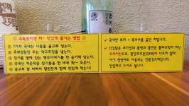 건강담은 보리밥