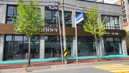현대자동차 증평삼보대리점