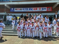 무궁화태권도장