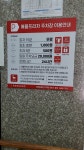 애플프라자주차장