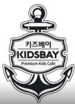 키즈베이위례점