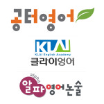 공터영어수학학원