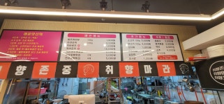 취향마라 마라탕 속초점