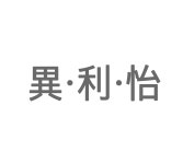 이공간건축사사무소