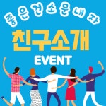 비상주사무실 공유오피스 헬로비즈센터 덕양화정점