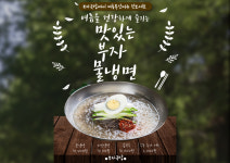 부자국밥