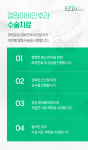 엘림이비인후과의원