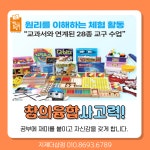 기탄사고력교실 지제더샵점