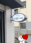 청호광고기획
