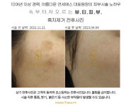 세종연세에스의원