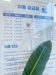 크린토피아 대전용계힐스테이트점